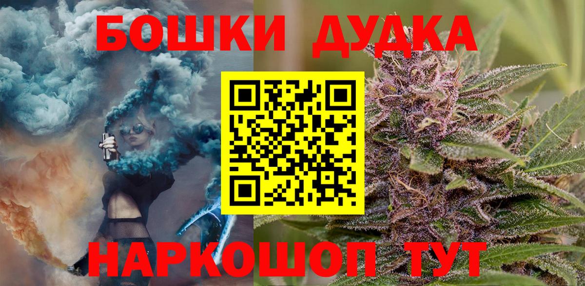 Шишки марихуана ГИДРОПОН  Баксан  Шишки марихуана VHQ  Канабис сатива 