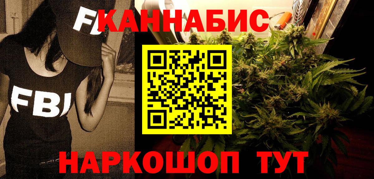 Шишки марихуана Ganja  Шишки марихуана гибрид  Вход с VPN  Шишки марихуана VHQ  Баксан 